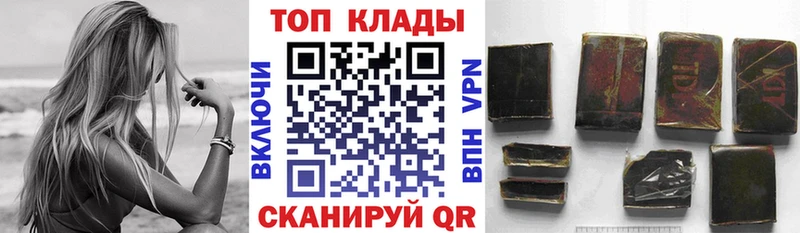 Наркотические вещества Шенкурск A PVP Амфетамин Мефедрон Гашиш Кокаин