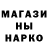 Метадон methadone AirArt