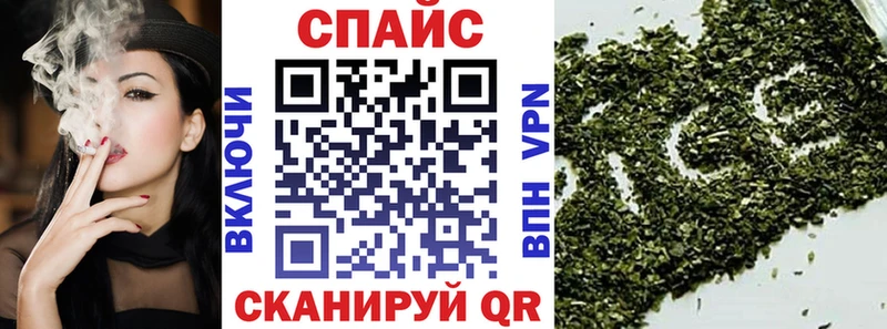 Бутират буратино  Шенкурск 