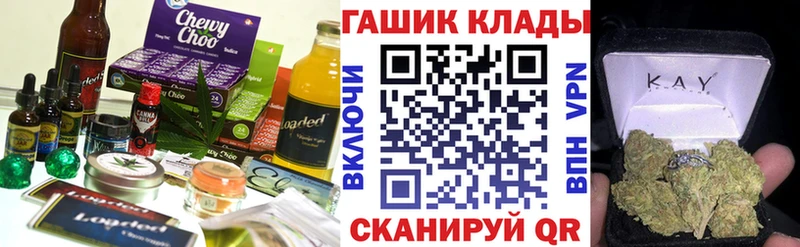 Canna-Cookies марихуана  купить  цена  Шенкурск 