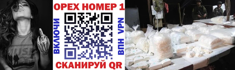 даркнет сайт  Шенкурск  COCAIN Перу 