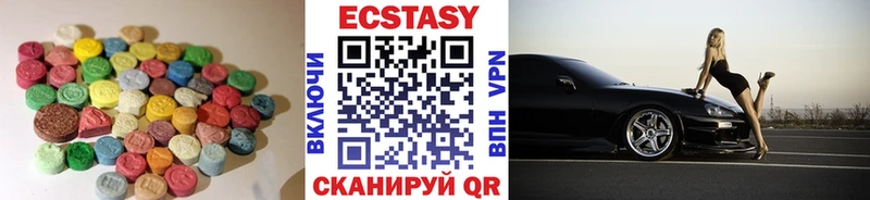 даркнет сайт  Шенкурск  Ecstasy VHQ 