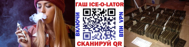 Гашиш 40% ТГК  где купить наркоту  Шенкурск 