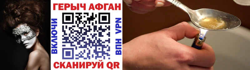 Героин Heroin  darknet какой сайт  Шенкурск 