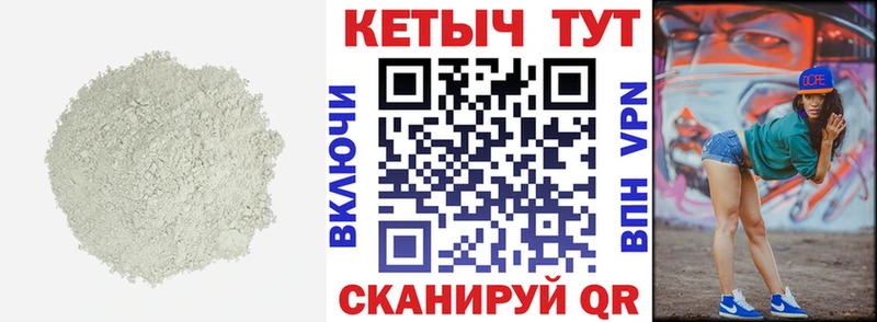 Кетамин ketamine  Шенкурск 