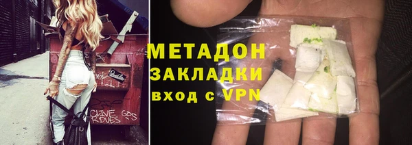 гашишное масло Майский