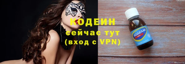 гашишное масло Майский