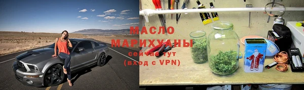 тгк Магадан