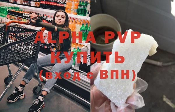 тгк Магадан