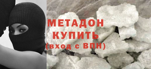 гашишное масло Майский