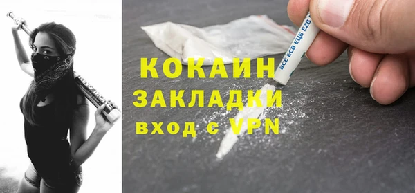 тгк Магадан