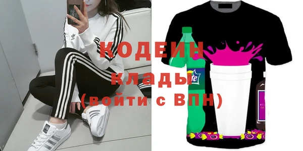 мяу мяу мука Магас