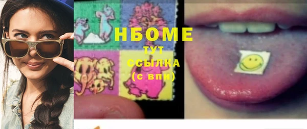 гашишное масло Майский