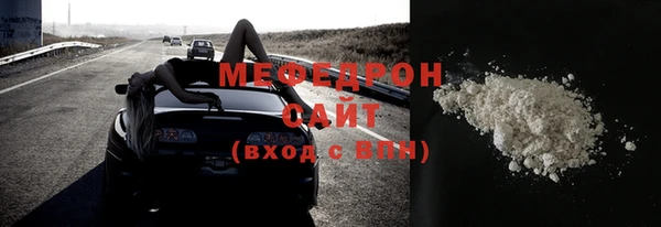 тгк Магадан