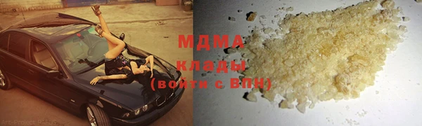 гашишное масло Майский