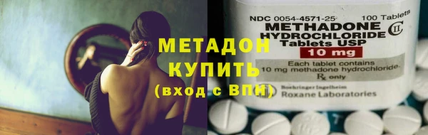 прущий лед Орехово-Зуево