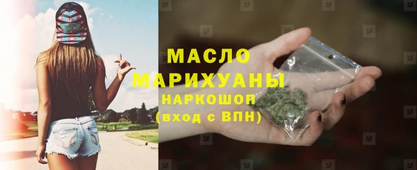 героин Долгопрудный