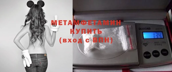 мяу мяу мука Магас