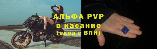тгк Магадан