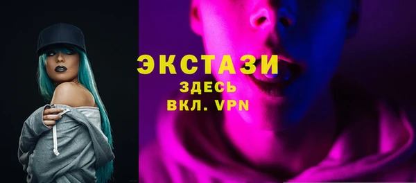 тгк Магадан