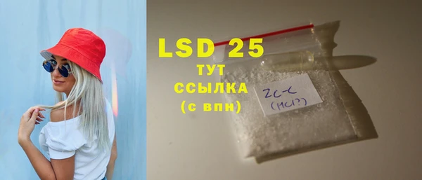 гашишное масло Майский