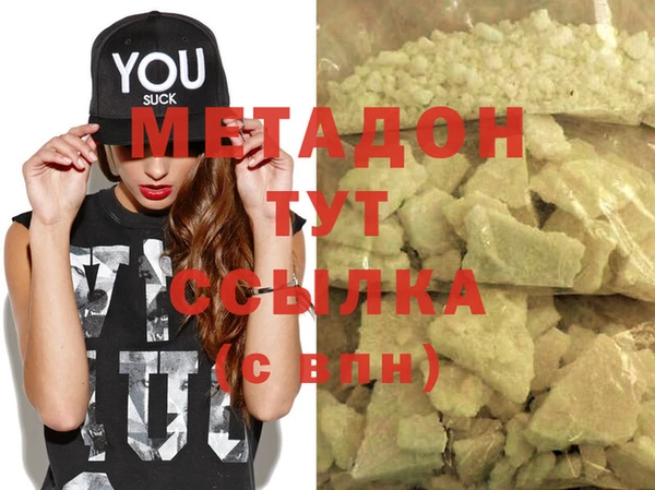 мяу мяу мука Магас
