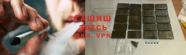 тгк Магадан
