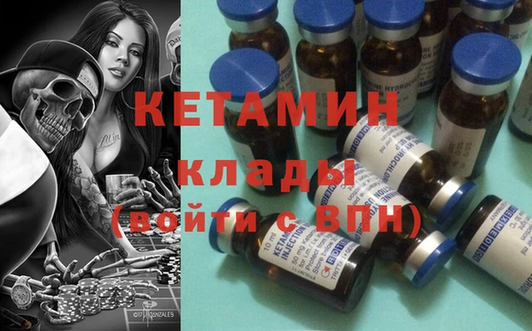 тгк Магадан