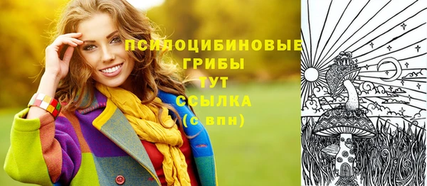 мефедрон VHQ Новый Уренгой
