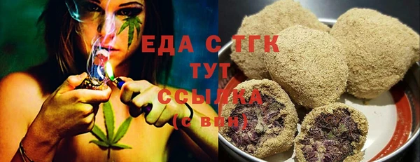 тгк Магадан