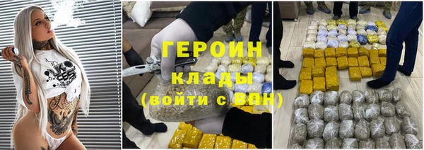 тгк Магадан