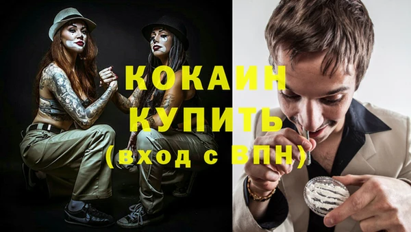 гашишное масло Майский