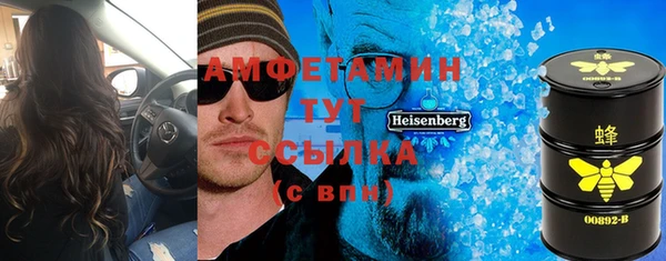 гашишное масло Майский