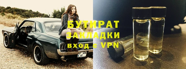 мяу мяу мука Магас