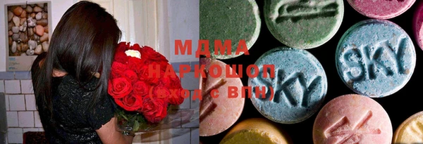 мефедрон VHQ Новый Уренгой
