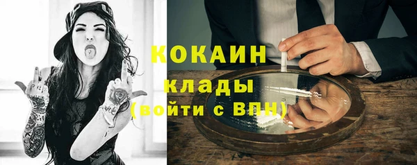 гашишное масло Майский