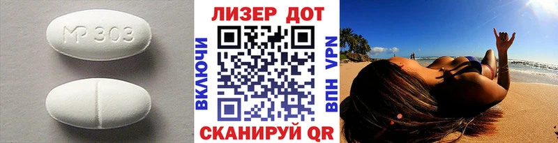 гидра зеркало  Шенкурск  Лсд 25 экстази кислота 
