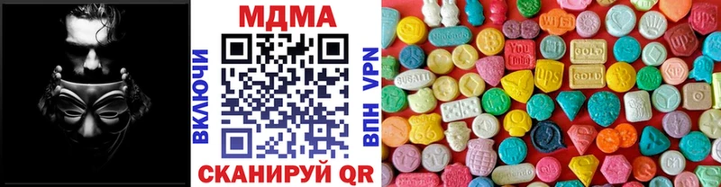 что такое наркотик  Шенкурск  МДМА VHQ 