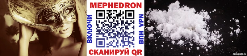 продажа наркотиков Шенкурск Меф мяу мяу