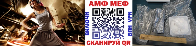 Метамфетамин пудра Шенкурск