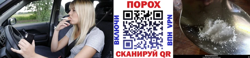 omg сайт  Шенкурск  МЕТАМФЕТАМИН Methamphetamine  закладка 