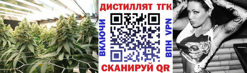 Дистиллят ТГК Wax  Шенкурск 